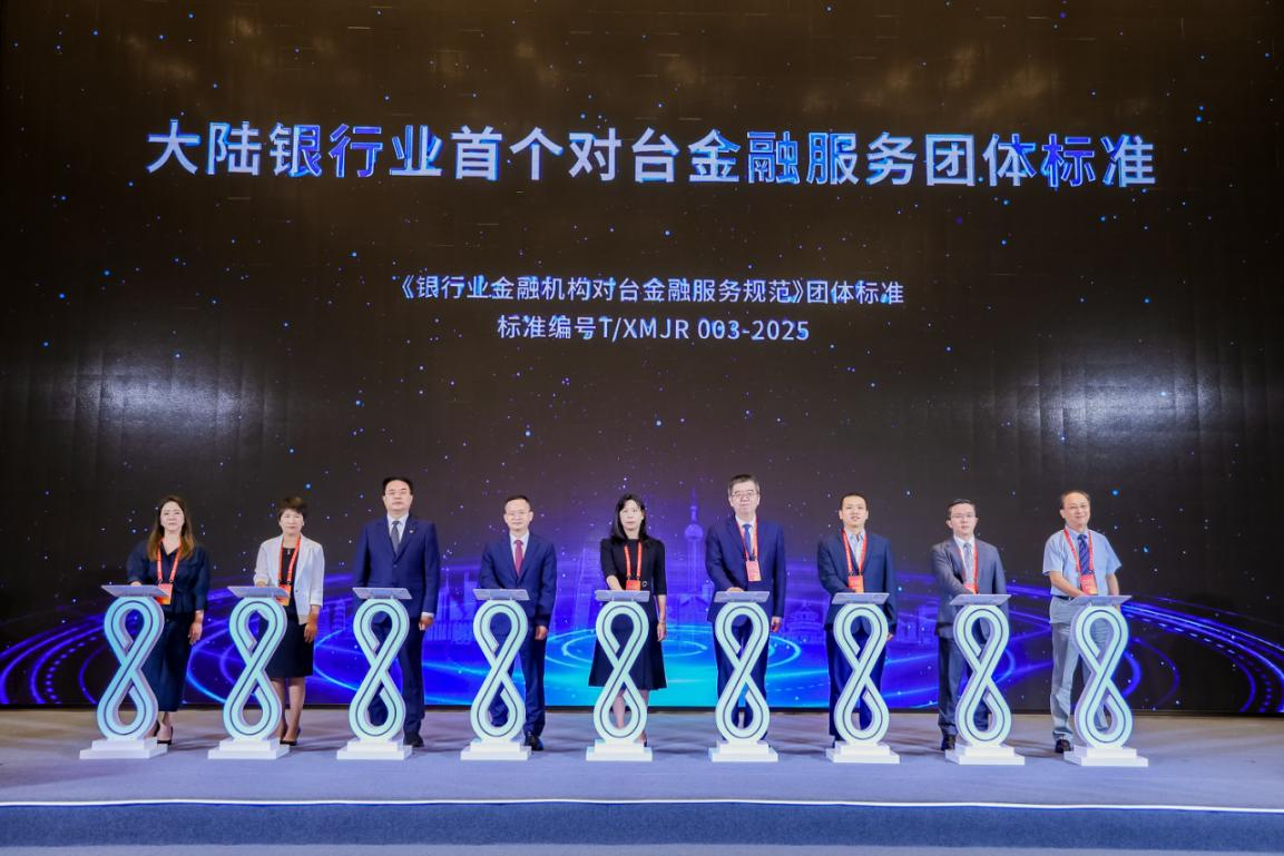 
天津医科大学总医院黄牛号贩子票贩子代网上预约代挂号电话立足禀赋精耕对台金融：厦门国际银行书写两岸融合新篇章