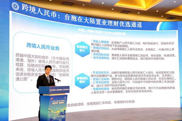 
天津医科大学总医院黄牛号贩子票贩子代网上预约代挂号电话立足禀赋精耕对台金融：厦门国际银行书写两岸融合新篇章