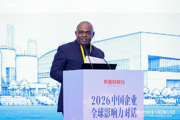 
回龙观医院黄牛号贩子票贩子代网上预约代挂号电话界面财联社“2026中国企业全球影响力对话”勾勒出海新蓝图 共建生态让企业“出海选择上海”