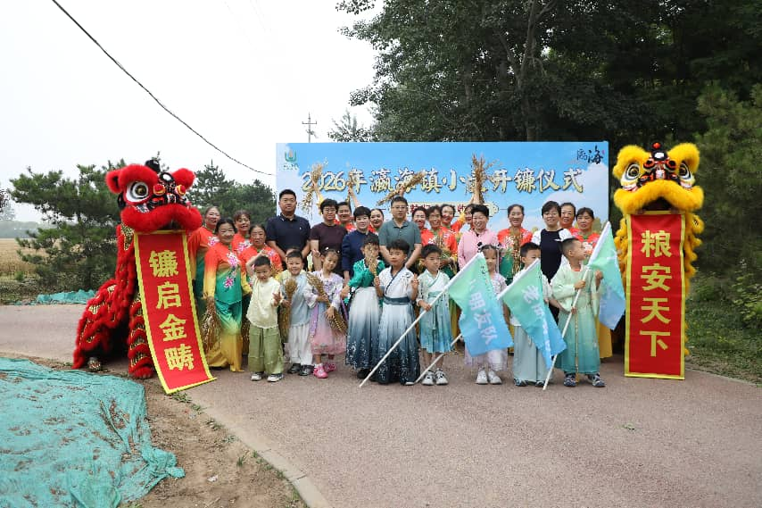 北京宣武医院陈飞李海峰林华张鸿祺吴浩王硕张东刘鹏黄牛挂号电话麦浪飘香迎丰收!2026北京大兴瀛海开镰仪式圆满启幕