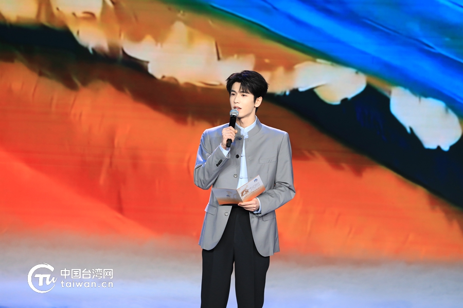演员张凌赫向台湾青年发出真诚邀约：跨越山海，才能赢得未来！