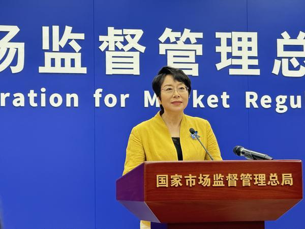 
上海岳阳中西医结合医院黄牛号贩子票贩子代网上预约代挂号电话市场监管总局持续深化营商环境改革