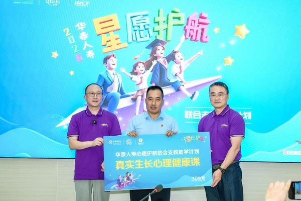 
西安市第四医院黄牛号贩子票贩子代网上预约代挂号电话企业主动创新公益模式 企业社会责任模式进入定制化时代