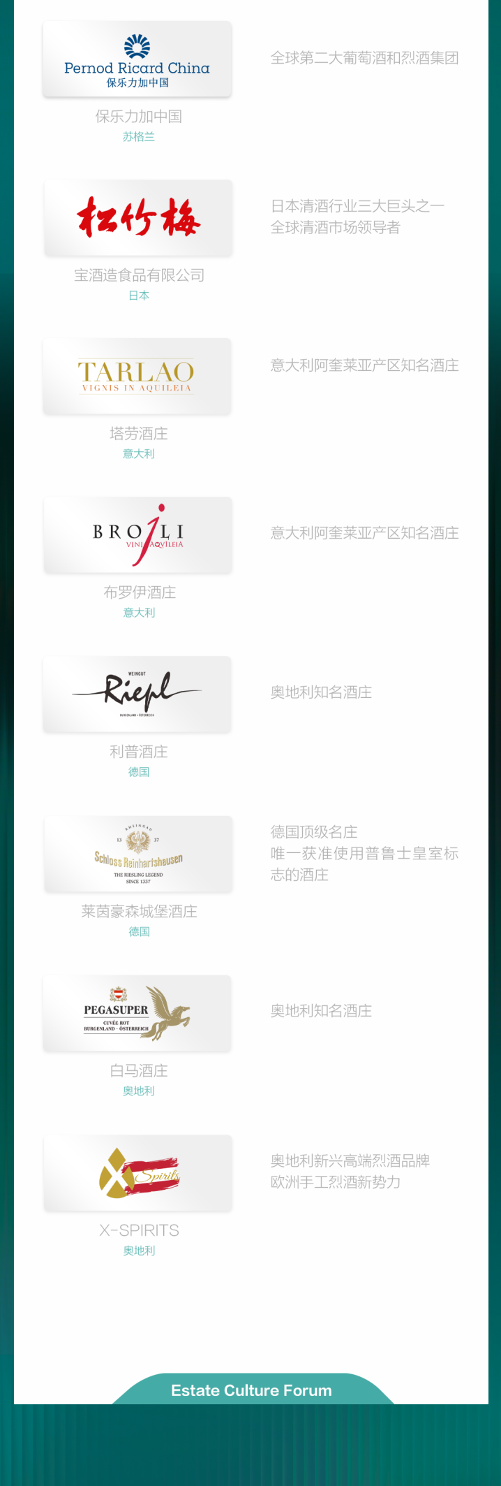 
上海龙华医院黄牛号贩子票贩子代网上预约代挂号电话直击世界酒庄大会：横跨11个国家及地区、28大酒庄阵容揭晓！