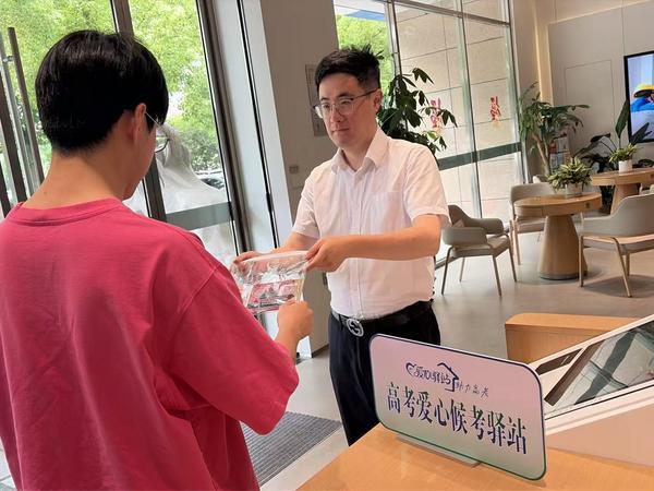 
山东中医药大学附属医院刘金昊叶青师伟王东梅刘源香杨传华齐元富周晓园朱海洪杨毅王玉明梁俊薇刘晓菲曹宏张葆青刁娟娟黄牛挂号电话逐梦盛夏 民生护航——民生银行暖心服务助力高考纪实
