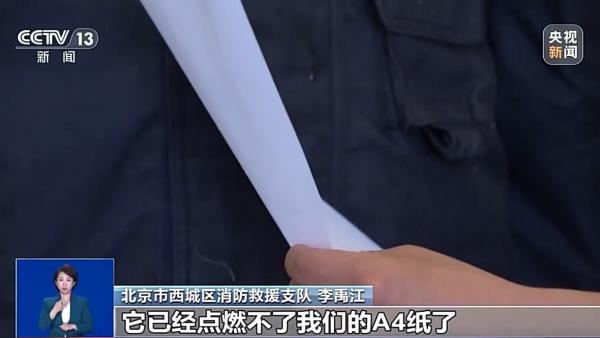 
解放军总医院医院黄牛号贩子票贩子代网上预约代挂号电话有人因使用花露水致皮肤过敏 医生提示：这3类人谨慎使用
