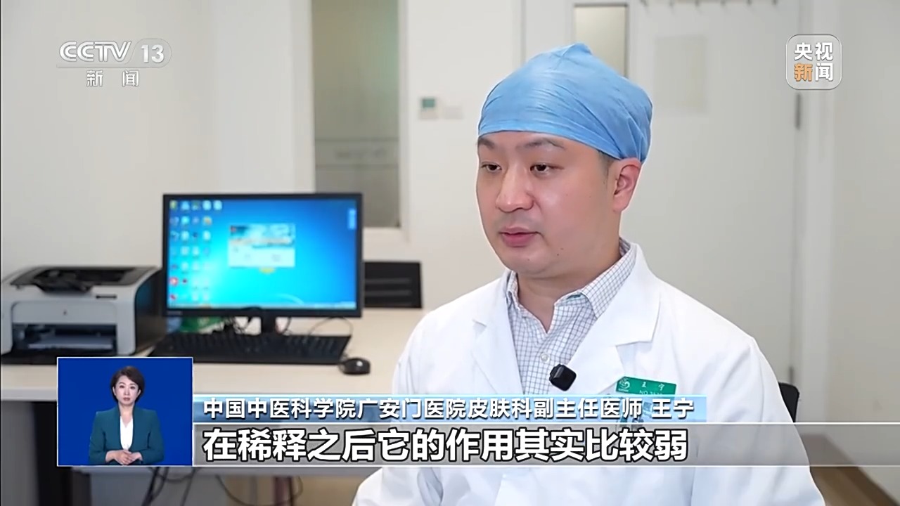 
解放军总医院医院黄牛号贩子票贩子代网上预约代挂号电话有人因使用花露水致皮肤过敏 医生提示：这3类人谨慎使用