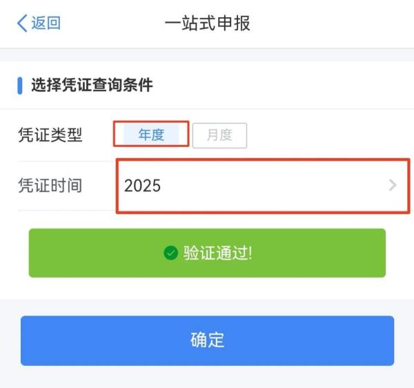 
宣武医院黄牛号贩子票贩子代网上预约代挂号电话个税汇算必看！个人养老金抵扣申报一站式攻略