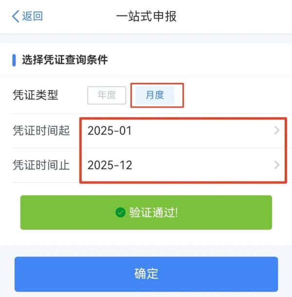 
宣武医院黄牛号贩子票贩子代网上预约代挂号电话个税汇算必看！个人养老金抵扣申报一站式攻略