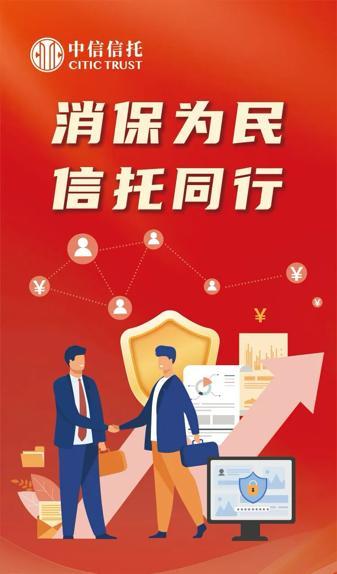 
上海市胸科医院叶波郭旭峰李志刚孙益峰黄牛挂号电话中信信托开展防非知识进社区活动