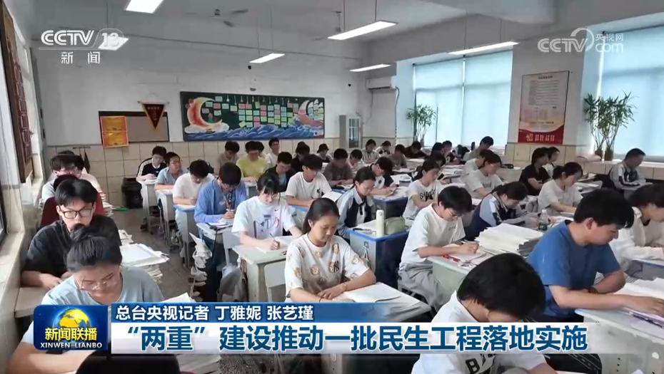 
上海复旦大学妇产科医院黄牛号贩子票贩子代网上预约代挂号电话“两重”建设推动一批民生工程落地实施