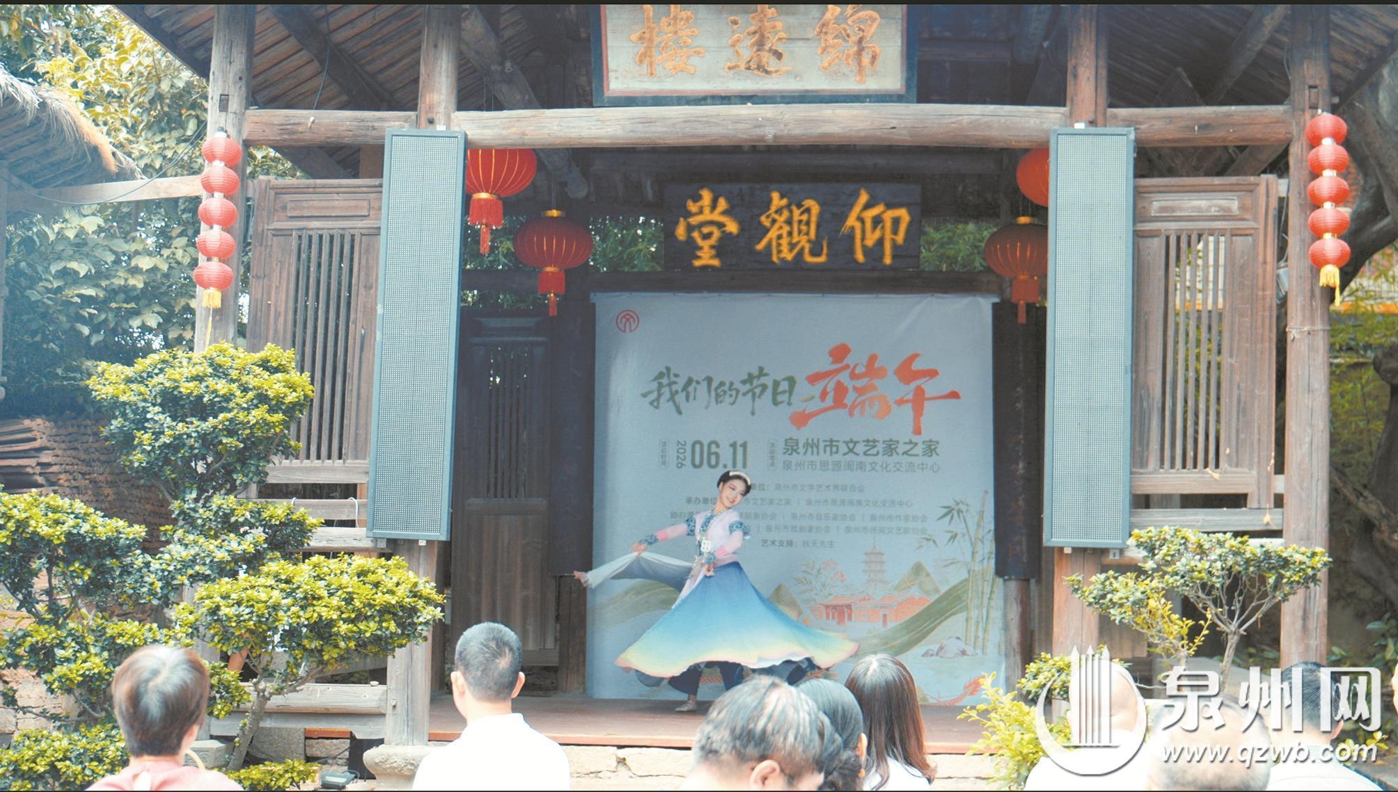 泉州市文联开展“我们的节日·端午”主题活动