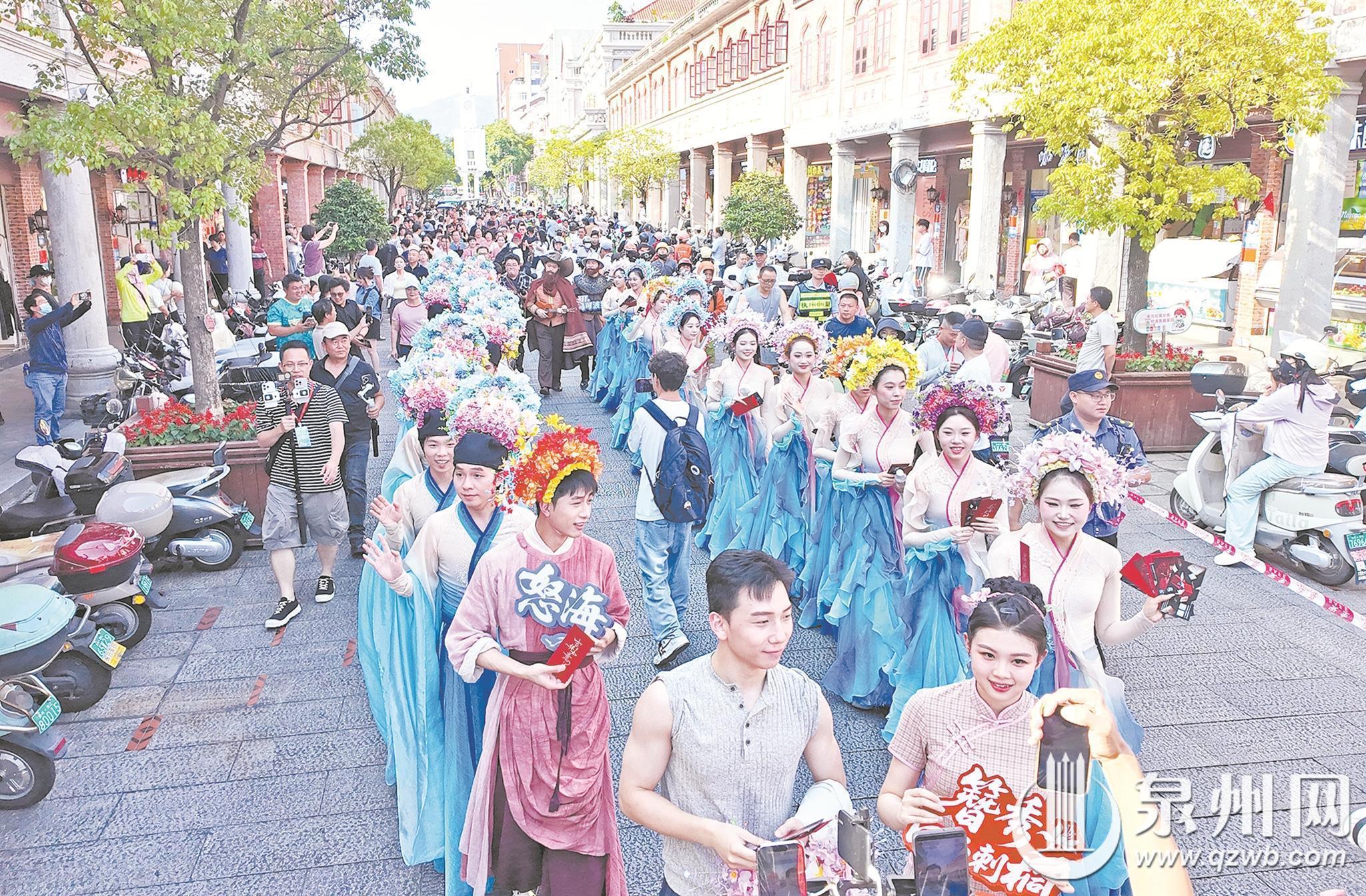 泉州古城轻度假端午周启幕！逛世遗街巷，赴一场松弛端午之旅