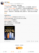 
天津医科大学第二医院黄牛号贩子票贩子代网上预约代挂号电话史上最强Neo！