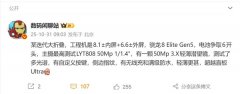 
广东省妇幼保健院赵春梅范保维黄牛挂号电话全球首款骁龙8E5折叠屏！OPPO Fi