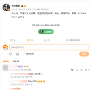
中南大学湘雅医院王延金袁健张卫茹杜小平吴新华黄牛挂号电话史上最薄Mate！