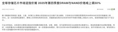 北京协和医院孙强李炎王孟昭高金明宋英娜黄牛挂号电话内存比黄金还贵 202