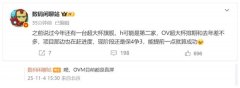 上海瑞金医院黄牛号贩子票贩子代网上预约代挂号电话小米17 Ultra蓄势待发:直