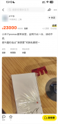 四川大学华西口腔医院黄牛号贩子票贩子代网上预约代挂号电话一台号称是雷