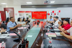 上海交通大学附属第九人民医院苏薇洁吴巍林嘉盈郭海燕冒小燕傅瑶宋欣王珮
