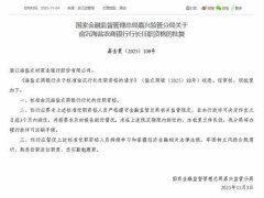 空军特色医学中心陈瑞萍李强陈杰黄牛挂号电话海盐农商银行行长俞沉任职资