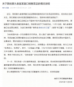 首都医科大学附属儿童医院黄牛号贩子票贩子代网上预约代挂号电话学校食堂