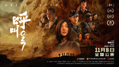 四惠中医院黄牛号贩子票贩子代网上预约代挂号电话电影《呼叫027》首映 以青