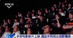 南京市中西医结合医院黄牛号贩子票贩子代网上预约代挂号电话本月多部电影