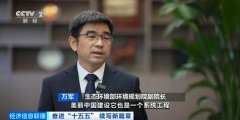 上海医院黄牛号贩子票贩子代网上预约代挂号电话“十五五”时期,生态环境