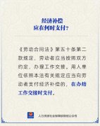 上海肺科医院黄牛号贩子票贩子代网上预约代挂号电话经济补偿应在何时支付