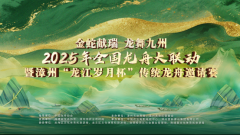 南方医科大学南方医院黄牛号贩子票贩子代网上预约代挂号电话“金蛇献瑞 龙