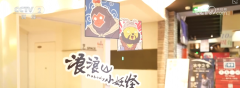 
西安各大医院黄牛挂号电话“电影+”产业图谱拓展激活多元消费市场 从“一时