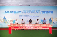 天津中医药大学二附院黄牛号贩子票贩子代网上预约代挂号电话2025年福州市“