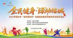 玉泉医院黄牛号贩子票贩子代网上预约代挂号电话人潮如织!2025年福州市“全