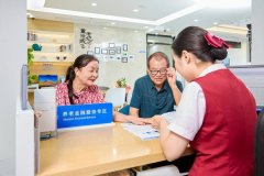 
309医院黄牛号贩子票贩子代网上预约代挂号电话打造“老年友好型”银行 兴业