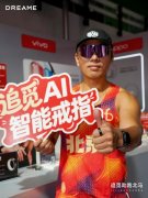 
武警广东总队医院黄牛号贩子票贩子代网上预约代挂号电话2.5mm超薄智能戒指亮
