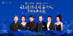 
上海复旦大学耳鼻喉科医院黄牛号贩子票贩子代网上预约代挂号电话第九届国