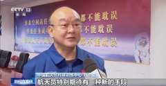 首都儿科研究所附属儿童医院曹玲常丽叶茂李旭黄牛挂号电话“太空厨房”装