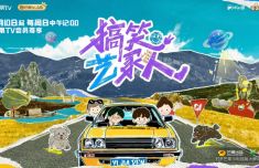 广州市第八人民医院黄牛号贩子票贩子代网上预约代挂号电话《搞笑艺家人》