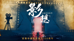 医学科学院整形外科医院黄牛号贩子票贩子代网上预约代挂号电话王友执导《