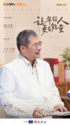 山东中医药大学附属医院刘金昊叶青师伟王东梅刘源香杨传华齐元富周晓园朱