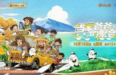 湖南各大医院黄牛挂号电话《当家爸爸的聚会》开播,五组家庭齐聚青海开启