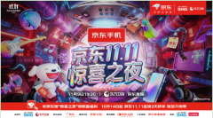 空军总医院黄牛号贩子票贩子代网上预约代挂号电话刘宇宁加盟京东11.11惊喜之