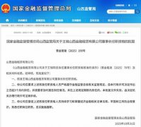 东南大学附属中大医院梁元姣朱晓丽韩淑华黄牛挂号电话王瑞获批担任山西金