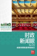 北京首都医科大学妇产医院刘朝晖杨淑丽郭翠梅王欣刘晓巍黄牛挂号电话时政