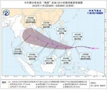 
广东省中医院黄牛号贩子票贩子代网上预约代挂号电话台风“海鸥”将登陆菲