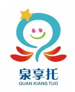 南方医科大学南方医院黄牛号贩子票贩子代网上预约代挂号电话泉州“泉享托