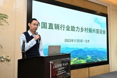 广州市胸科医院黄牛号贩子票贩子代网上预约代挂号电话中国直销行业助力乡