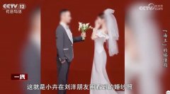 中国医学科学院苏凯邱斌刘文胜刘杰黄牛挂号电话男子15年内6结6离 5任前妻都