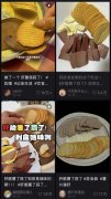 
上海市第六人民医院张长青韩培贾伟涛黄牛挂号电话“肝脆薯了蒜了”爆火！